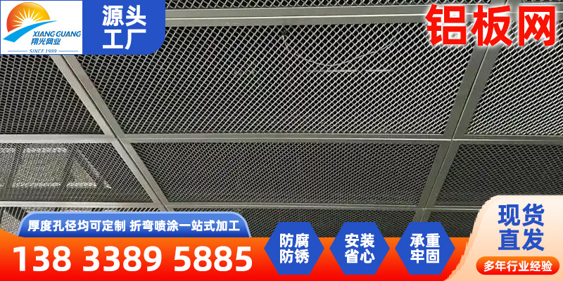 陵水黎族自治县镍网不锈钢编织网 - 哪里好